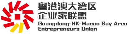 Guangdong Hong Kong Macao Greater Bay Area Entrepreneurs Alliance
