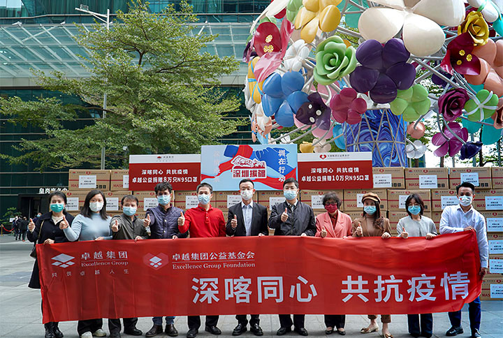深圳市政协常委、联盟常务副主席李华旗下卓越公益捐赠18万只口罩驰援喀什  