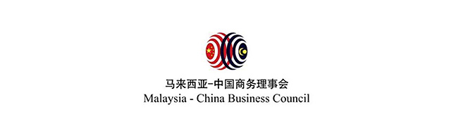 马来西亚-中国商务理事会