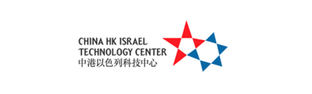 中港以色列科技中心