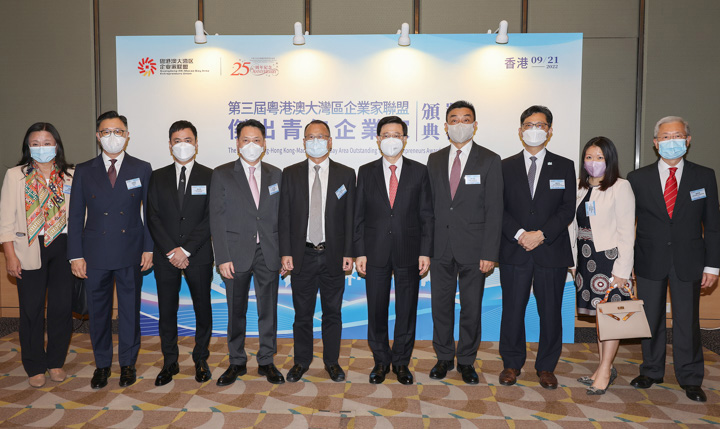 香港特区行政长官李家超(右五)出席联盟主办的大湾区杰出青年企业家颁奖典礼