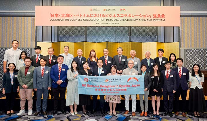 香港商界访问日本，推动粤港澳大湾区、日本及越南合作   联盟与九州经济联合会签订合作协议