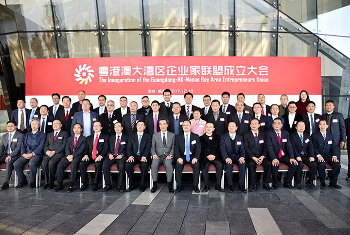 The Guangdong Hong Kong Macao Greater Bay Area Entrepreneur Alliance was officially established in Shenzhen