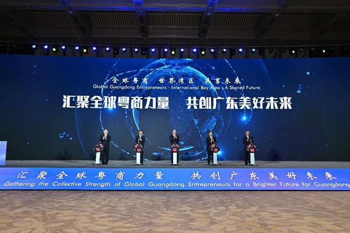 汇聚全球粤商力量  助推大湾区高质量发展  2023世界粤商大会在广州开幕