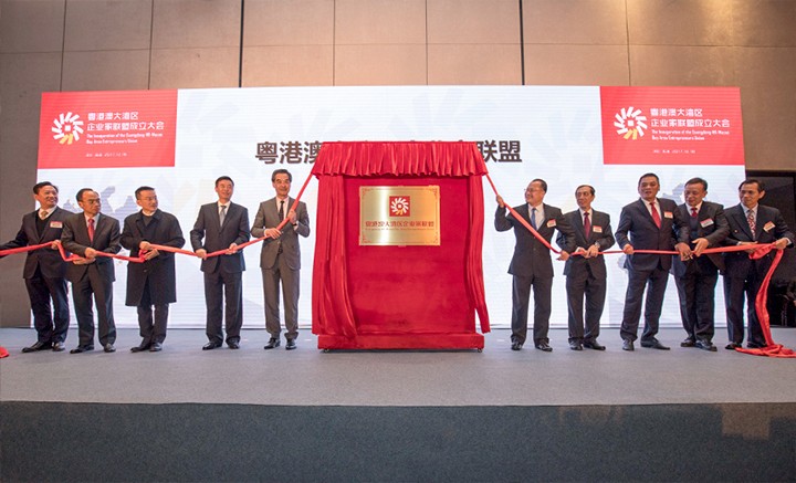 The Guangdong Hong Kong Macao Greater Bay Area Entrepreneur Alliance has been officially established