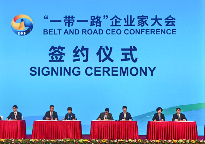 “Belt and Road”! BGI Group signed multiple cooperation agreements during the Summit Forum