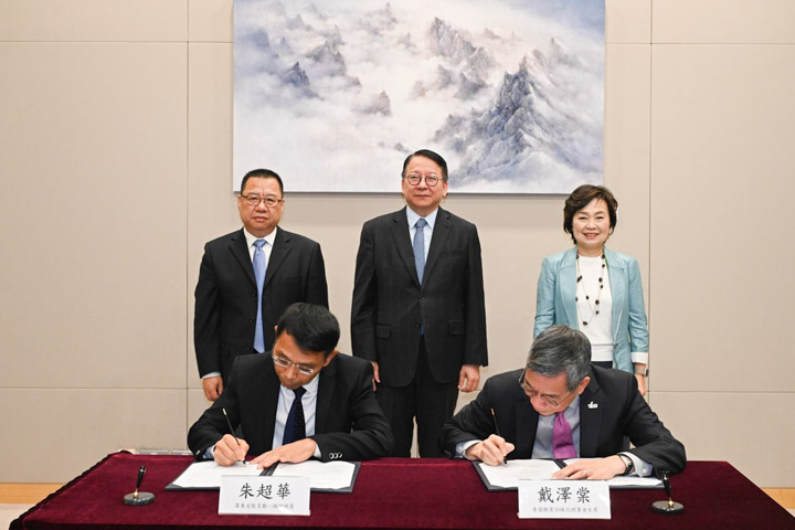 Hong Kong and Guangdong sign Framework Agreement on Strengthening Education Exchange and Co-operation 
