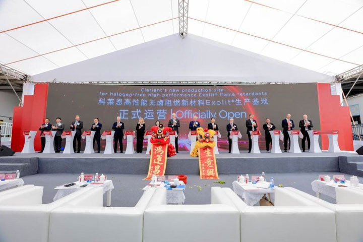 Welcome foreign chemical project put into operation in Huizhou Dayawan 