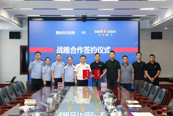 烟台市公安局与深圳云天励飞签订战略合作协议