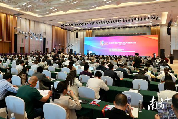 2023粤港澳大湾区文化产业投资大会（广东·广州）开幕