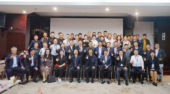 全国延商企业家参访中国500强企业 —— 海王集团