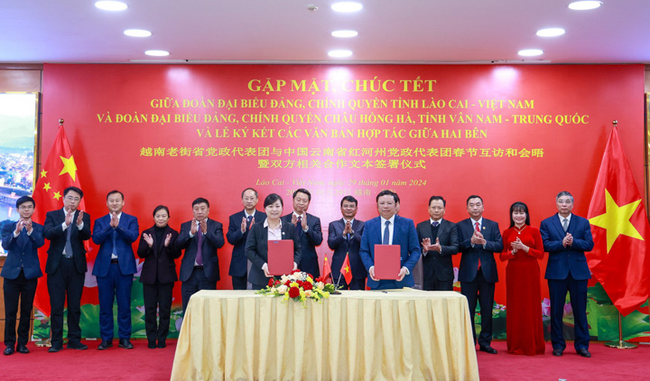 香港新华集团与越南老街省政府工贸厅签署合作备忘录