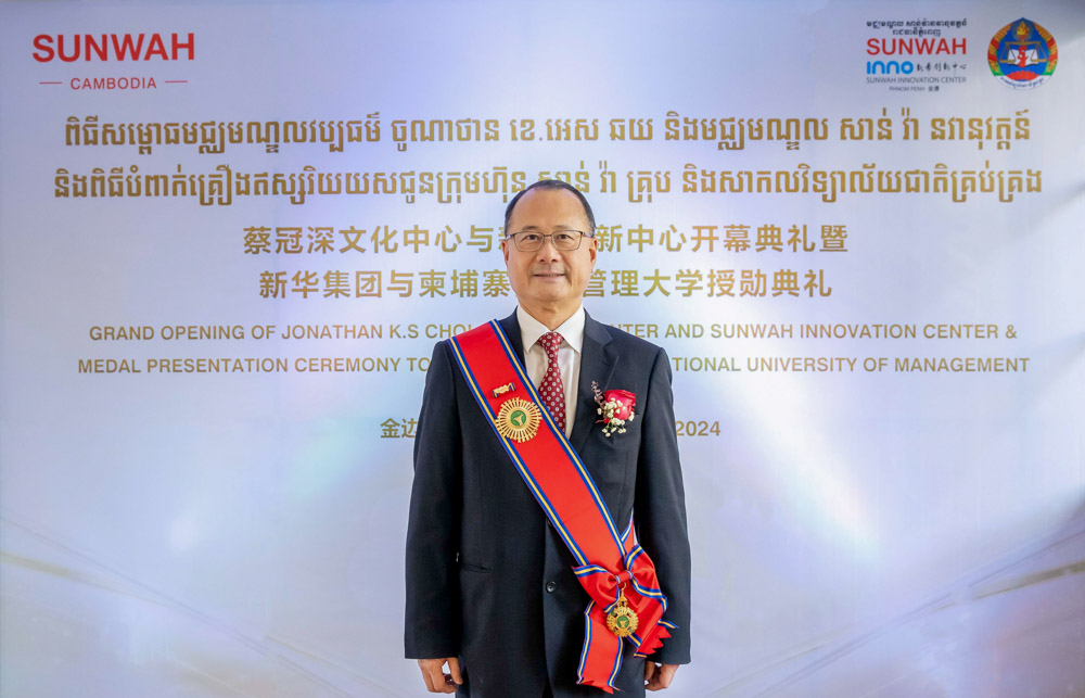联盟主席蔡冠深再次荣获柬埔寨国王授予最高荣衔-友谊合作勋章