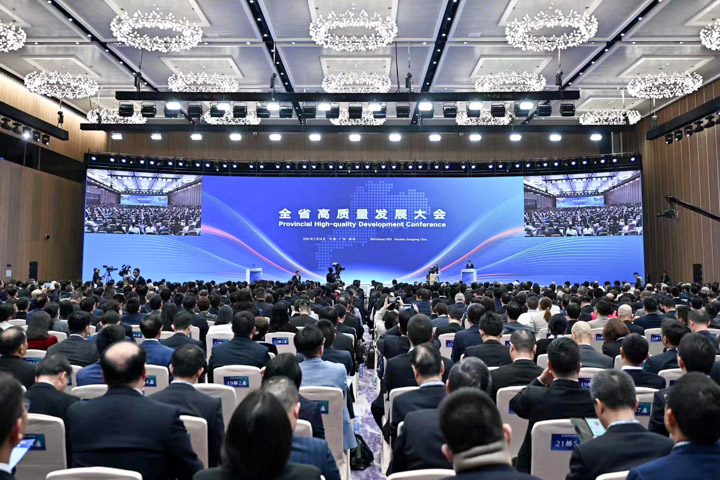 广东省高质量发展大会在深圳召开