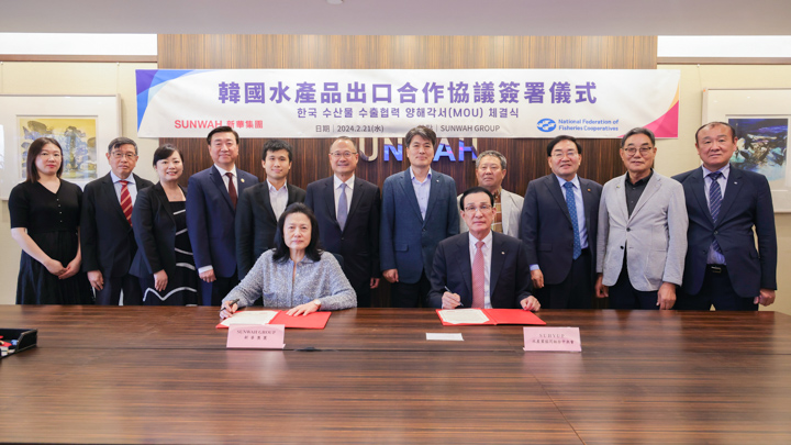 香港新华集团与韩国水协签署合作协议 共拓大湾区市场