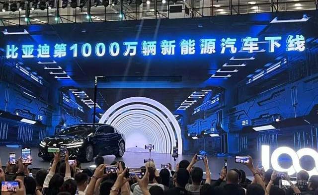 比亚迪第1000万辆新能源汽车下线