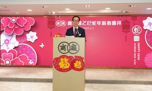 厂商会乙巳年新春团拜｜卢金荣：展望蛇年香港经济增长约2.5%