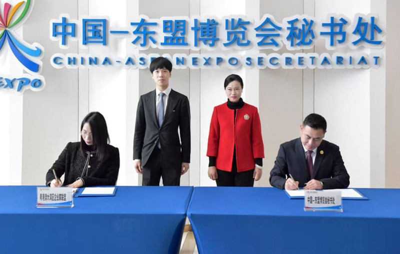 The GBA Entrepreneurs Alliance and the China-Asean Expo Secretariat signed the "Memorandum on Friendly Cooperation in Supporting Business Associations".